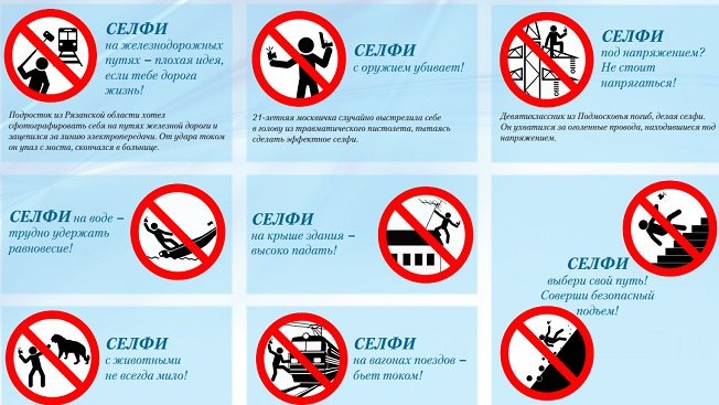 Ruské úřady učí, jak bezpečně pořídit selfie. Obrázkový návod stojí za to