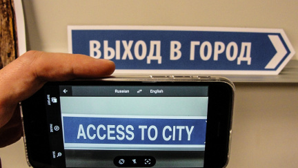 Nástrahy automatických překladačů aneb umět cizí jazyky se pořád vyplatí