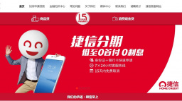 Petr Kellner a Čína. Nejbohatší Čech zavelel k politickému obratu a Home Credit vytrvale roste