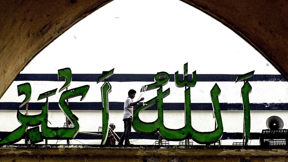 Co je vůbec pokřik teroristů 'Allahu akbar'?