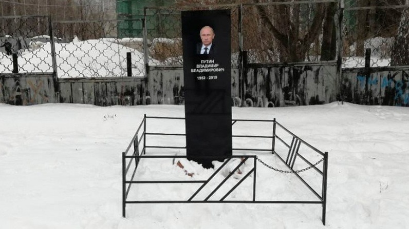 Putin pohřbil internet, my pohřbíme Putina