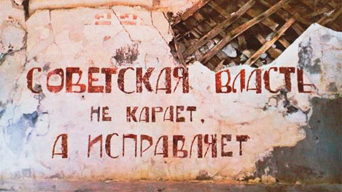 Bolševik lásce nepřál: Za vztah s cizincem šly ženy do lágru