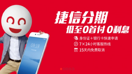 Kellnerův Home Credit před vstupem na burzu. Zveřejnil o sobě 850 stran informací