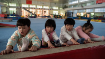 Čínská gymnastická škola