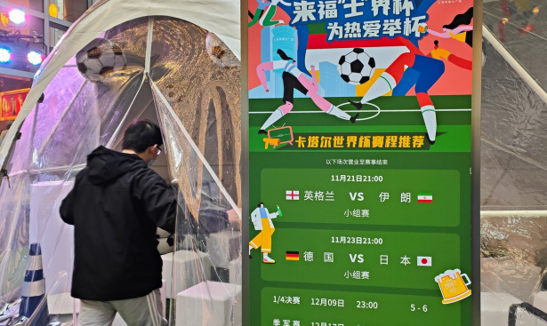 profimedia-0739407369