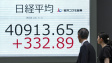 Japonský akciový index dnes uzavřel obchodování na novém rekordu