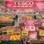 Valentýn za pár korun? Tesco tasí slevy, které vám vezmou srdce