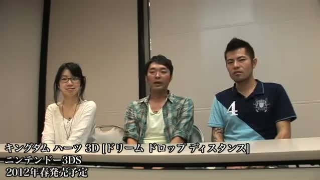 Kingdom Hearts 3D: Dream Drop Distance - TGS 11 video