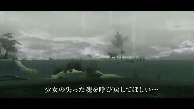 Shadow of the Colossus - trailer HD remaku