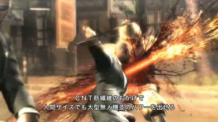 Metal Gear Rising: Revengeance - prodloužený VGA trailer