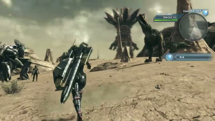 X (pracovní název) - E3 2013 trailer