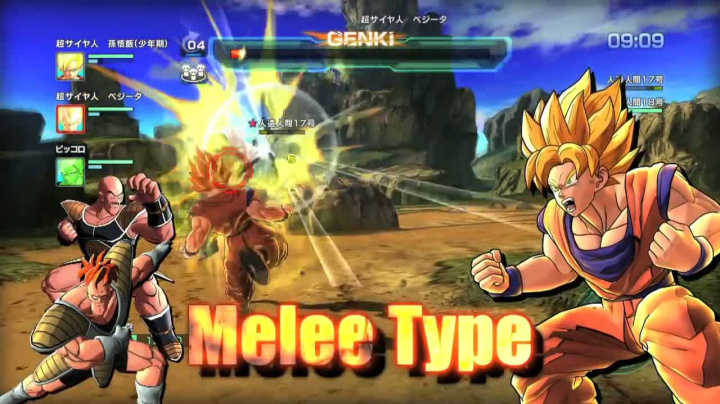 Dragon Ball Z: Battle of Z - trailer