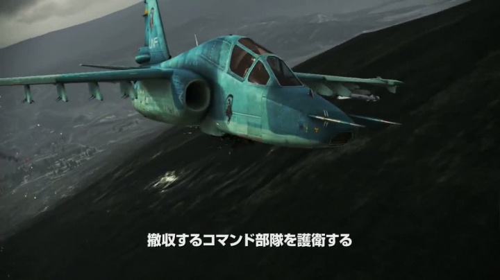 Ace Combat: Infinity - Engage trailer