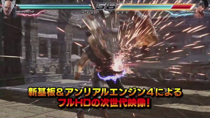 Tekken 7 - Arcade Intro