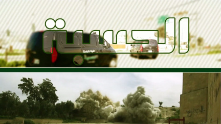 Buldozery, sbíječky a výbušniny. IS ukazuje, jak ničí starověké památky