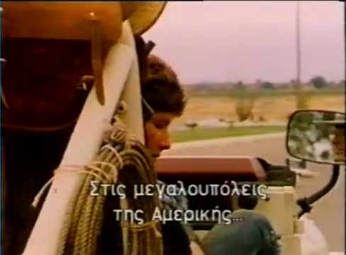 Dobrodruh (1987): Trailer