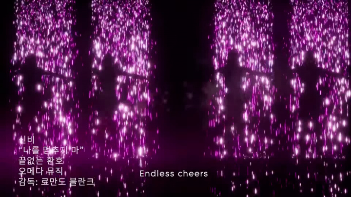 Paragon - Shinbi Announce trailer