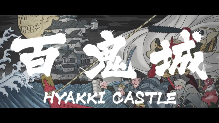 Hyakki Castle - Oznámení