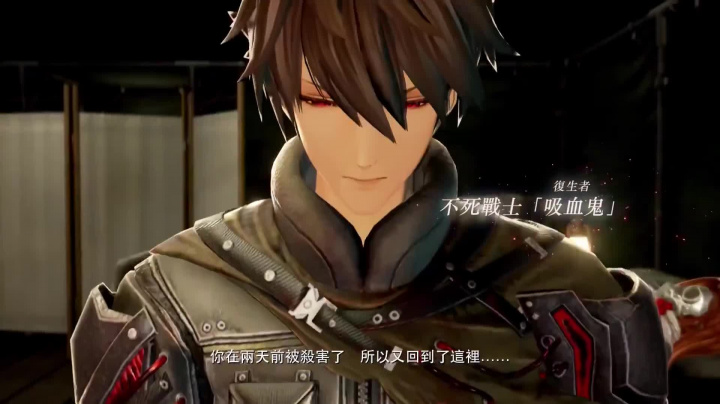 Code Vein - Story Gameplay Trailer