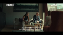 Neporazitelní (2025) - trailer