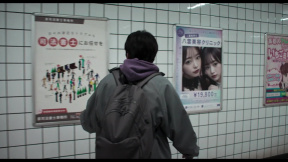 Exit 8 (2025) - trailer